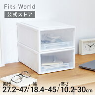 フィッツケース 小物収納サイズ ホワイトクリア fits 衣装ケース 収納ケース 収納ボックス おしゃれ 衣類…