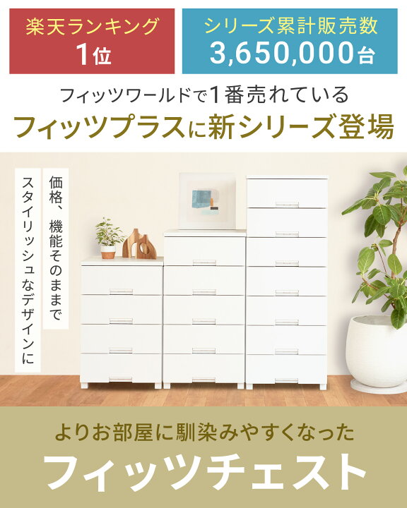 楽天市場】チェスト 衣装ケース 収納ケース 収納ボックス 衣類収納 