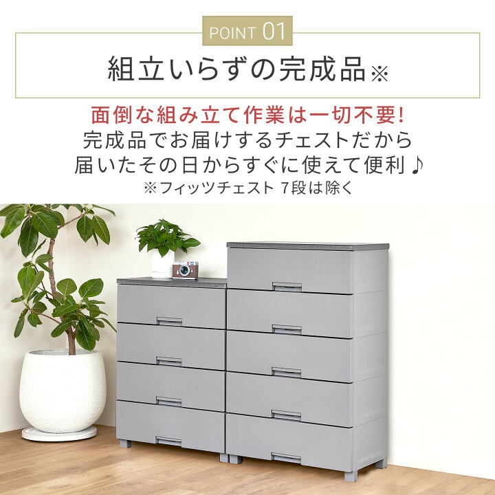 楽天市場】チェスト 衣装ケース 収納ケース 収納ボックス 衣類収納 
