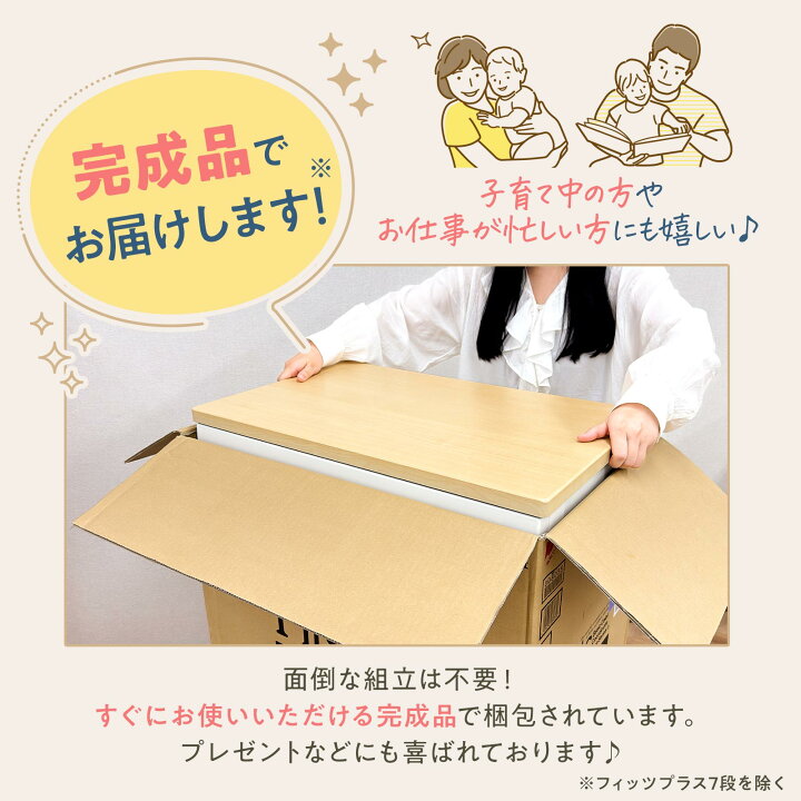 楽天市場】◇15％OFFクーポン！3/30 0:00〜23:59◇チェスト 衣装ケース 