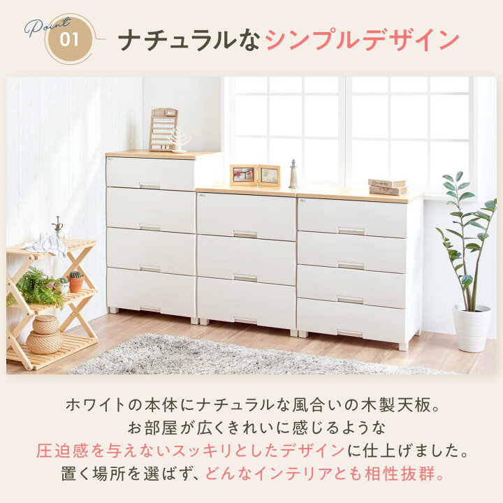 楽天市場】チェスト 衣装ケース 収納ケース 収納ボックス 衣類収納 