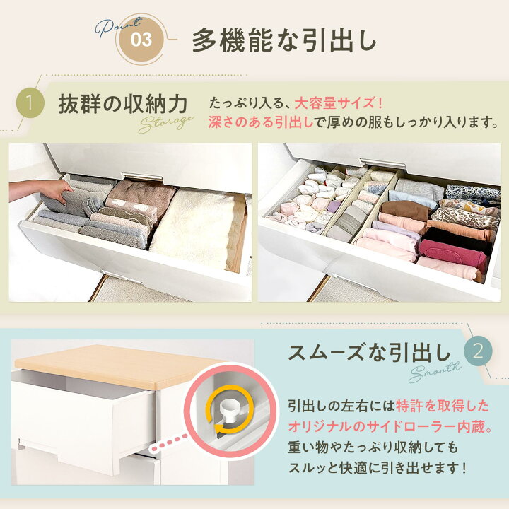 楽天市場】チェスト 衣装ケース 収納ケース 収納ボックス 衣類収納 