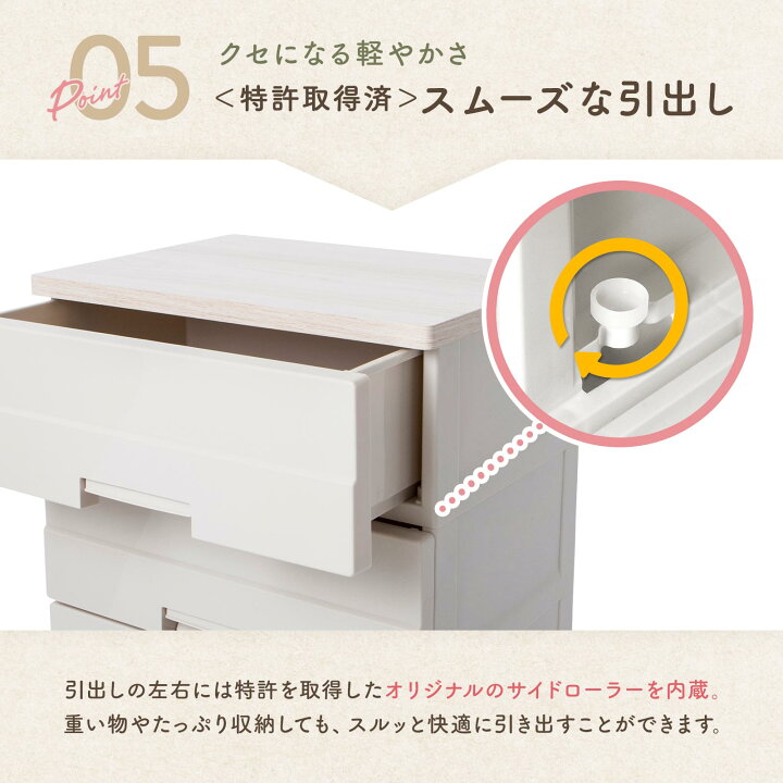 楽天市場】チェスト 衣装ケース 収納ケース 収納ボックス 衣類収納 