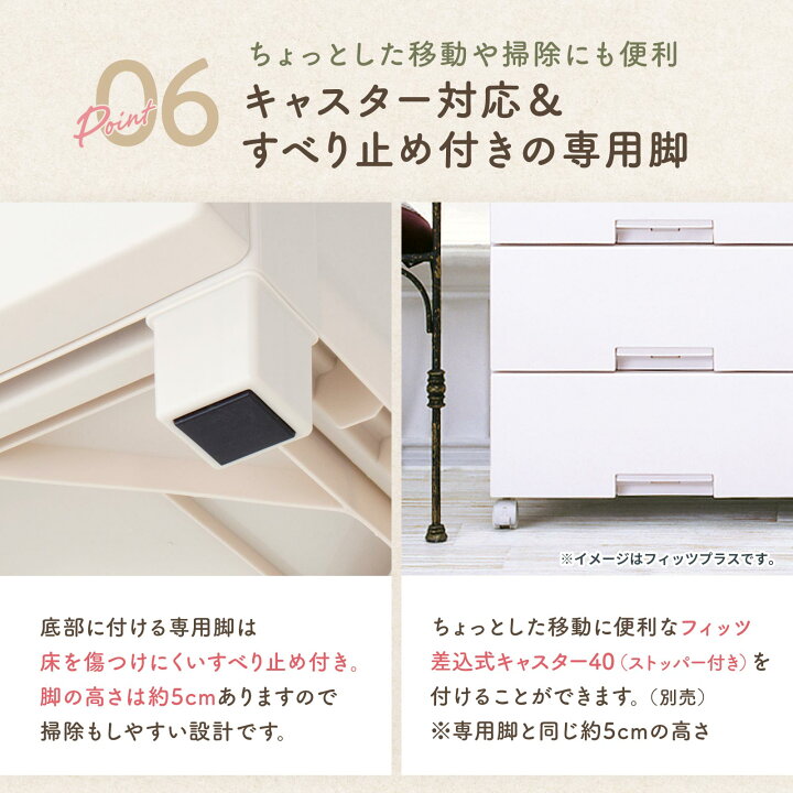 楽天市場】チェスト 衣装ケース 収納ケース 収納ボックス 衣類収納 