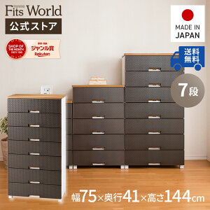 15OFFN[|I11/1 0:00`23:59`FXg ߑP[X [P[X [{bNX ߗގ[ tBbcvX bV FM7507 uE o vX`bN 7i 75 144cm Vn  X