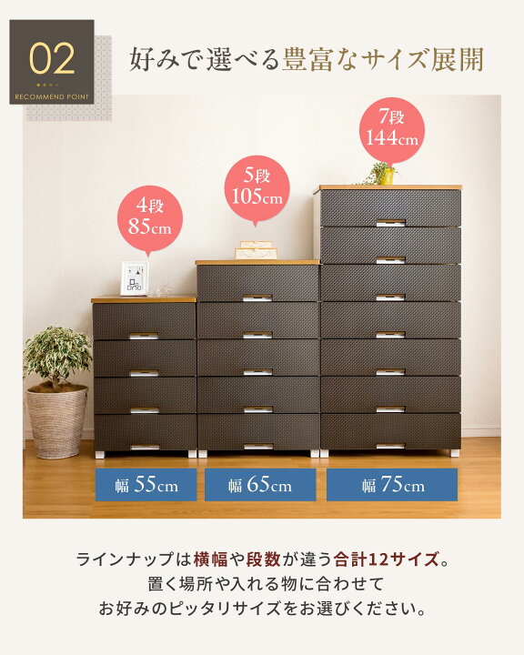 楽天市場】チェスト 衣装ケース 収納ケース 収納ボックス 衣類収納 