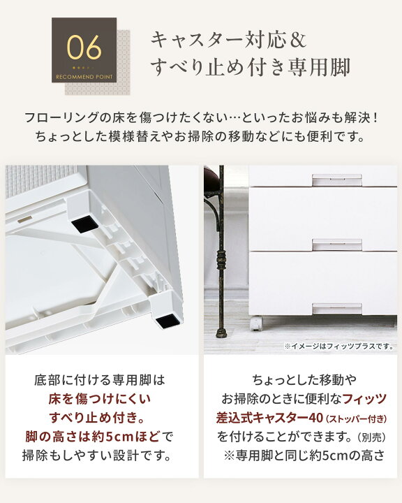 楽天市場】チェスト 衣装ケース 収納ケース 収納ボックス 衣類収納 