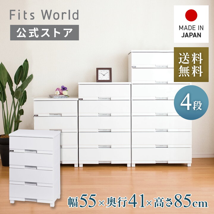 楽天市場】◇12/5（木）0:00〜23:59 15%OFFクーポン対象◇チェスト 