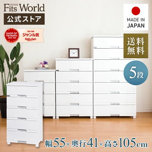 MAX20OFFN[|I11/4 20:00`11/11 1:59`FXg ߑP[X [P[X [{bNX ߗގ[ tBbcvX v~A FP5505 Z~bNzCg i o 5i 55 105cm 