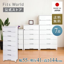 楽天市場】フィッツプラスプレミアム fp7507の通販