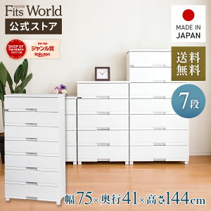 MAX20OFFN[|I11/4 20:00`11/11 1:59`FXg ߑP[X [P[X [{bNX ߗގ[ tBbcvX v~A FP7507 Z~bNzCg i o 7i 75 144cm 