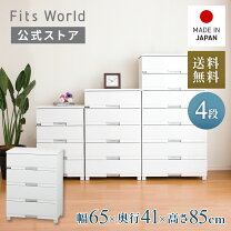 楽天市場】フィッツプラス プレミアムの通販