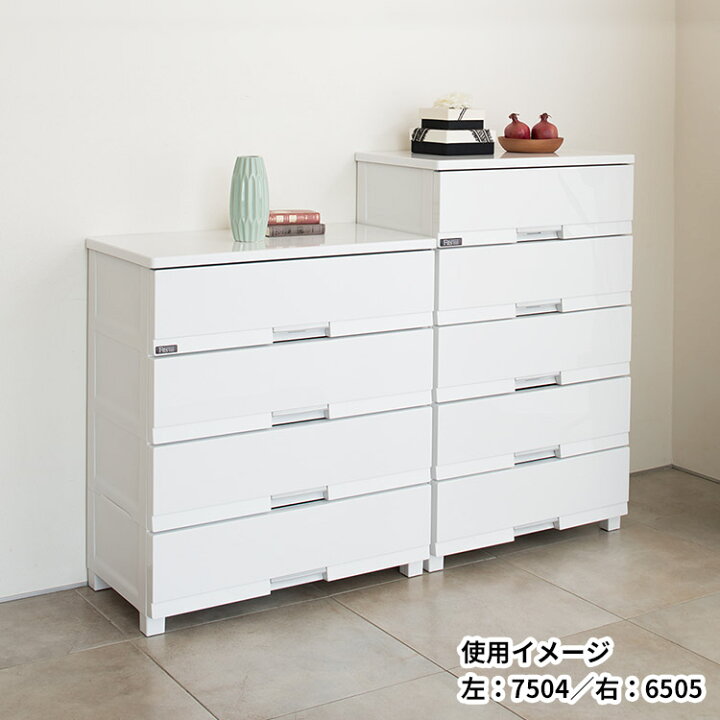 楽天市場】チェスト 衣装ケース 収納ケース 収納ボックス 衣類収納 