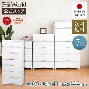 15OFFN[|I11/14 10:00`11/16`FXg ߑP[X [P[X [{bNX ߗގ[ tBbcvX v~A FP6507 Z~bNzCg i o 7i 65 144cm [ E