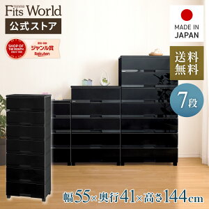 MAX20OFFN[|I11/4 20:00`11/11 1:59`FXg ߑP[X [P[X [{bNX ߗގ[ tBbcvX v~A FP5507 v~AubN o 7i 55 144cm [ E