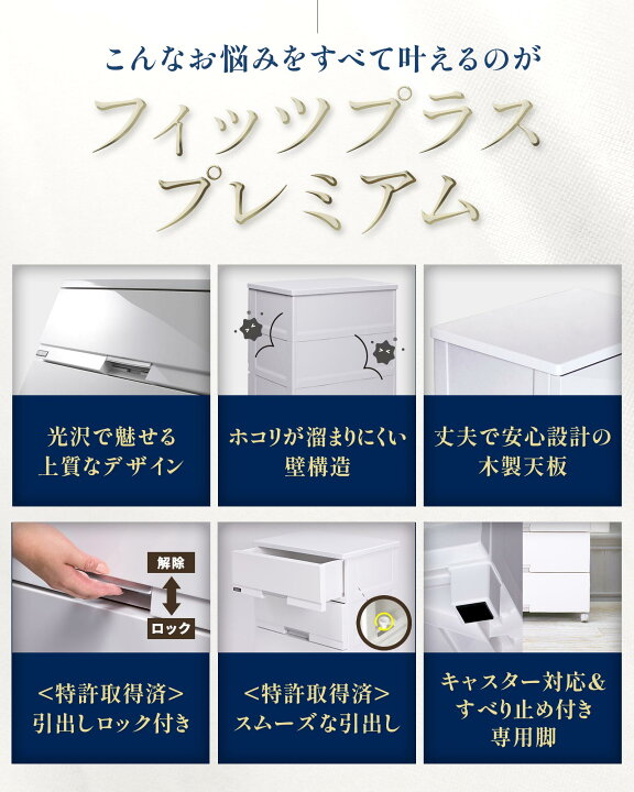 楽天市場】チェスト 衣装ケース 収納ケース 収納ボックス 衣類収納 