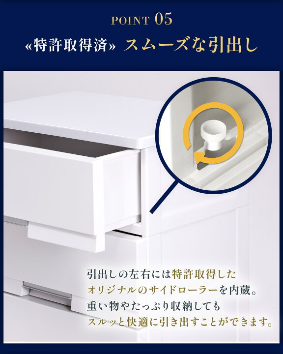 楽天市場】チェスト 衣装ケース 収納ケース 収納ボックス 衣類収納 