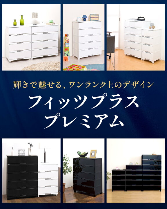 楽天市場】◇20％OFFクーポン！3/21 20:00〜3/27 1:59◇チェスト 衣装  