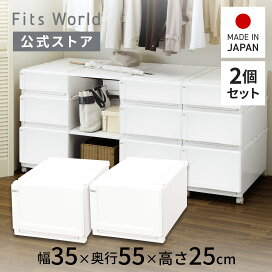 楽天市場】 シリーズ一覧 > Fits フィッツ > フィッツユニットケース 