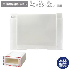 プラスチック 収納ケース チェスト たんす 通販 価格比較 価格 Com