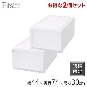 チェスト 引き出し プラスチック製 押入れ収納 クローゼット収納 通販 価格比較 価格 Com チェスト 引き出し プラスチック製 押入れ収納 クローゼット収納 通販 価格比較 価格 Com