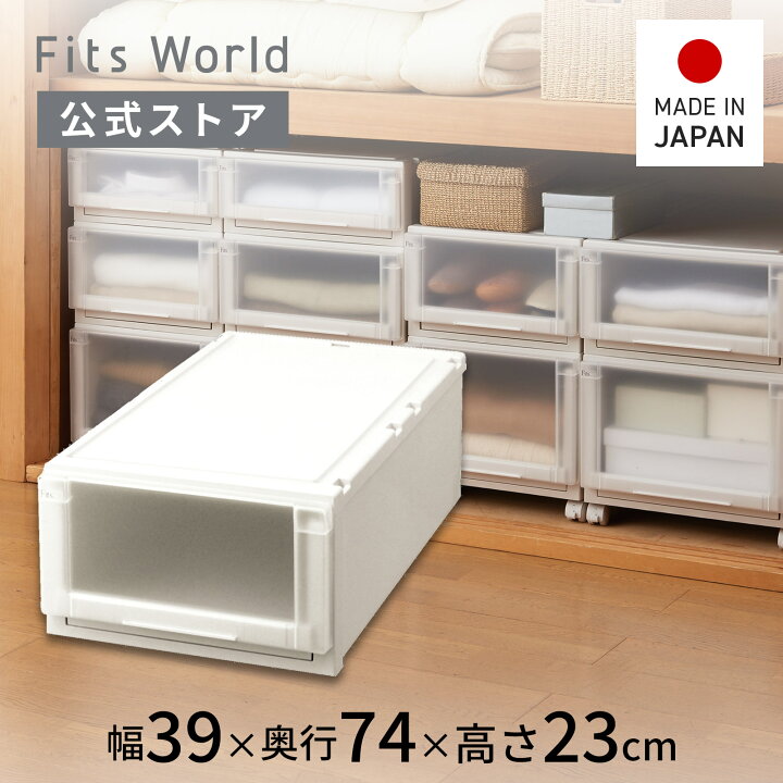 楽天市場】◇新規限定！20％OFF 3/21 20:00〜3/27 1:59◇フィッツ 