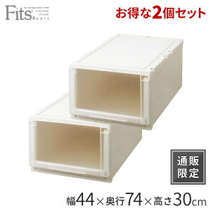 衣装ケース プラスチック製 押入れ 押入れ収納 クローゼット収納 通販 価格比較 価格 Com