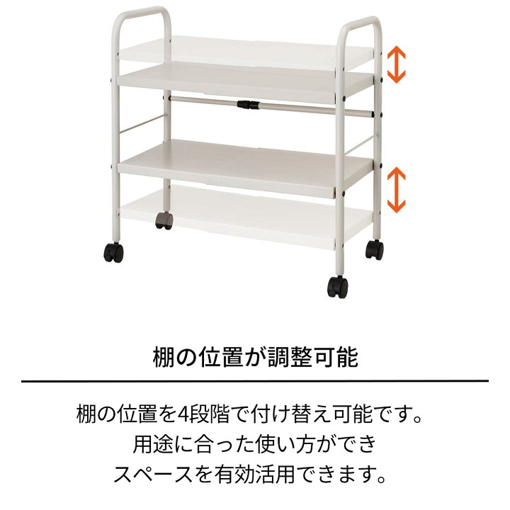 楽天市場】フィッツワーク デスク下伸縮式2段ラック収納ケース 収納 