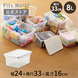 プロフィックス フリーボックス 30浅型 ホワイト収納ケース プラスチック 衣装ケース フタ付き おもちゃ箱 ボックス 収納 フタ 付き おもちゃ キッチン ランドリー 天馬