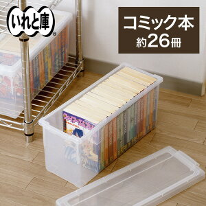 コミック収納ケース 本棚 通販 価格比較 価格 Com