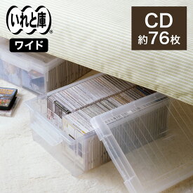 楽天市場 Cd 収納の通販