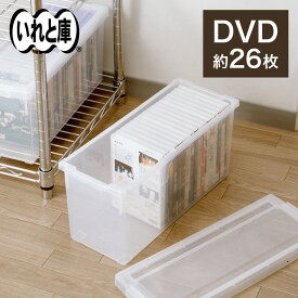 楽天市場 Dvd 収納ケースの通販