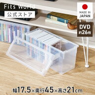 DVDいれと庫収納ケース DVD 収納 ケース シンプル 収納ボックス フタ付き プラスチック 天馬 公式 公式店…