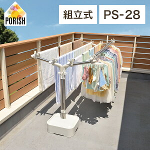 ベランダ用 物干しの人気商品 通販 価格比較 価格 Com