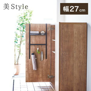 玄関 靴べら 収納の人気商品 通販 価格比較 価格 Com