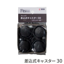 楽天市場 差し込み キャスターの通販