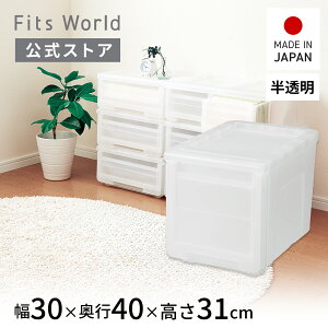 �v���t�B�b�N�X �J�o�]�R 30�[�^ �N���A���[�P�[�X �ߑ��P�[�X ���[ �P�[�X �{�b�N�X ���o�� �����o�� �ςݏd�� �v���X�`�b�N �V�n ���� �����X ���{��