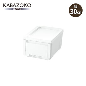 楽天市場 収納ケース 幅30 奥行40の通販