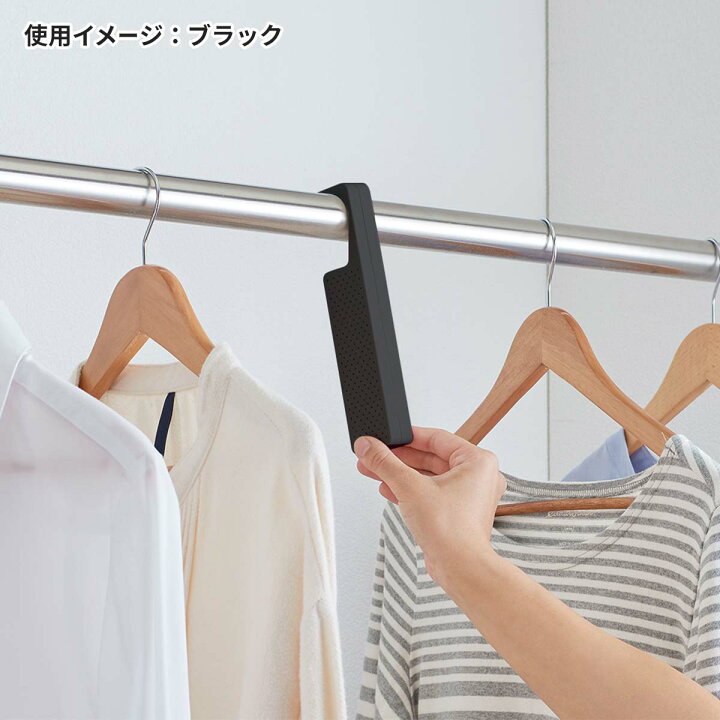 楽天市場 4 5 火 0 00 23 59 対象商品15 Off プロフィックス 珪藻土ドライ ケア マルチフックバー 2個入り珪藻土 靴 服 洋服 下駄箱 クローゼット 押入れ におい 臭い 湿気 対策 消臭 脱臭 除湿 吸湿 おしゃれ シンプル ホワイト ブラック 白 黒 天馬 テンマ 楽天市場 4 5 火 0 00 23 59 対象商品15 Off プロフィックス 珪藻土ドライ ケア マルチフックバー 2個入り珪藻土 靴 服 洋服 下駄箱 クローゼット 押入れ におい 臭い 湿気 対策 消臭 脱臭 除湿 吸湿 おしゃれ シンプル ホワイト ブラック 白 黒 天馬 テンマ
