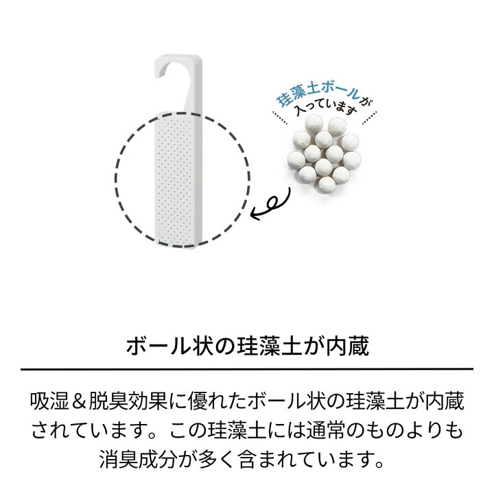 楽天市場 4 5 火 0 00 23 59 対象商品15 Off プロフィックス 珪藻土ドライ ケア マルチフックバー 2個入り珪藻土 靴 服 洋服 下駄箱 クローゼット 押入れ におい 臭い 湿気 対策 消臭 脱臭 除湿 吸湿 おしゃれ シンプル ホワイト ブラック 白 黒 天馬 テンマ 楽天市場 4 5 火 0 00 23 59 対象商品15 Off プロフィックス 珪藻土ドライ ケア マルチフックバー 2個入り珪藻土 靴 服 洋服 下駄箱 クローゼット 押入れ におい 臭い 湿気 対策 消臭 脱臭 除湿 吸湿 おしゃれ シンプル ホワイト ブラック 白 黒 天馬 テンマ