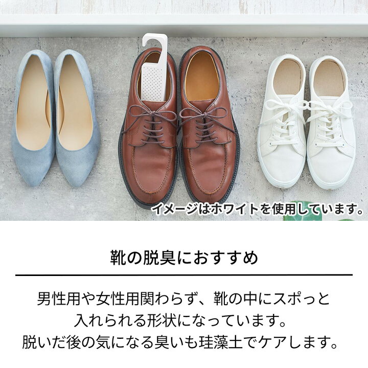 楽天市場 4 5 火 0 00 23 59 対象商品15 Off プロフィックス 珪藻土ドライ ケア マルチフックバー 2個入り珪藻土 靴 服 洋服 下駄箱 クローゼット 押入れ におい 臭い 湿気 対策 消臭 脱臭 除湿 吸湿 おしゃれ シンプル ホワイト ブラック 白 黒 天馬 テンマ 楽天市場 4 5 火 0 00 23 59 対象商品15 Off プロフィックス 珪藻土ドライ ケア マルチフックバー 2個入り珪藻土 靴 服 洋服 下駄箱 クローゼット 押入れ におい 臭い 湿気 対策 消臭 脱臭 除湿 吸湿 おしゃれ シンプル ホワイト ブラック 白 黒 天馬 テンマ
