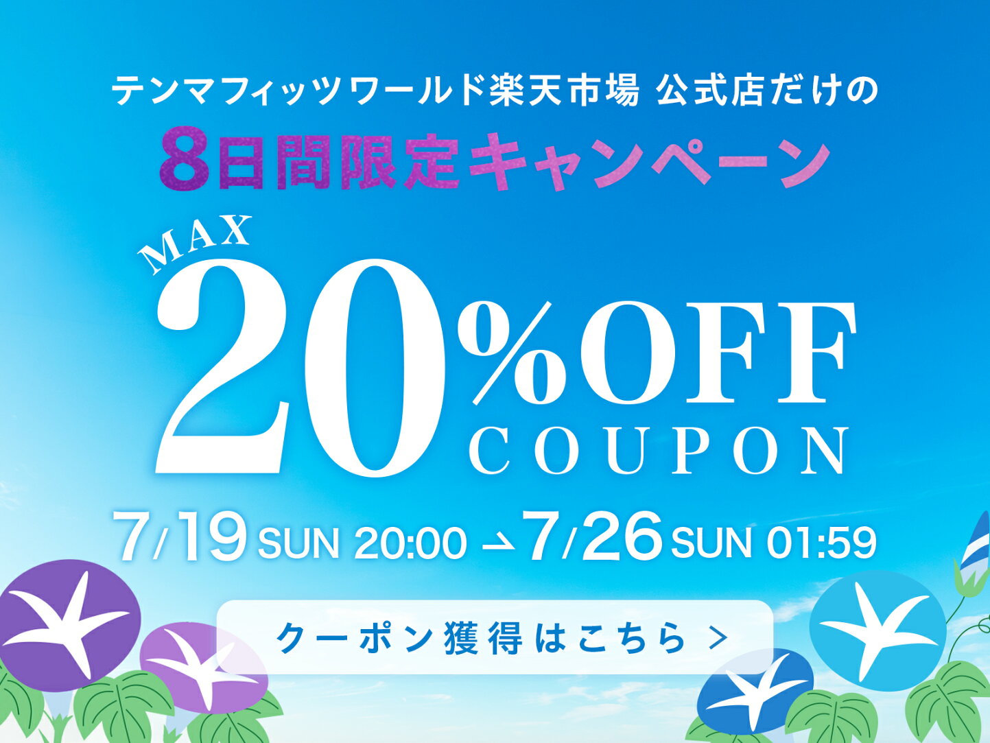 楽天市場 | テンマフィッツワールド楽天市場店 - 収納用品専門店 安心 