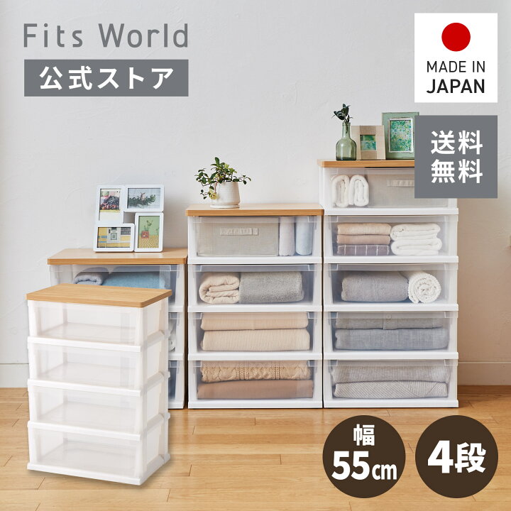 楽天市場】◇20％OFFクーポン！4/1 0:00〜23:59◇木製天板ストッカー 