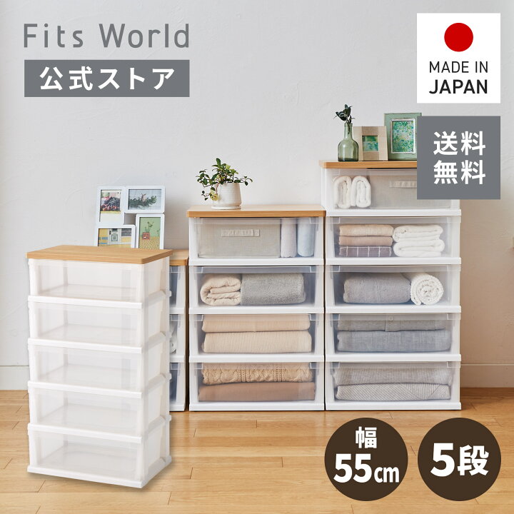 楽天市場】◇20％OFFクーポン！4/1 0:00〜23:59◇木製天板ストッカー 