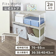 ピタッ！と伸びるん棚 クローゼット用 レギュラータイプ 2台入つっぱり棒 突っ張り棒 棚 収納棚 伸縮式 …