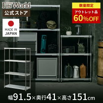 楽天市場】アウトレット（オープンラック｜本棚・ラック・カラー 