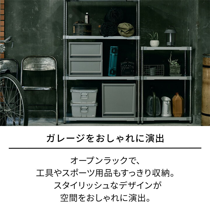 楽天市場】【60%OFF！アウトレットSALE】スチールラック ガレージ 棚 