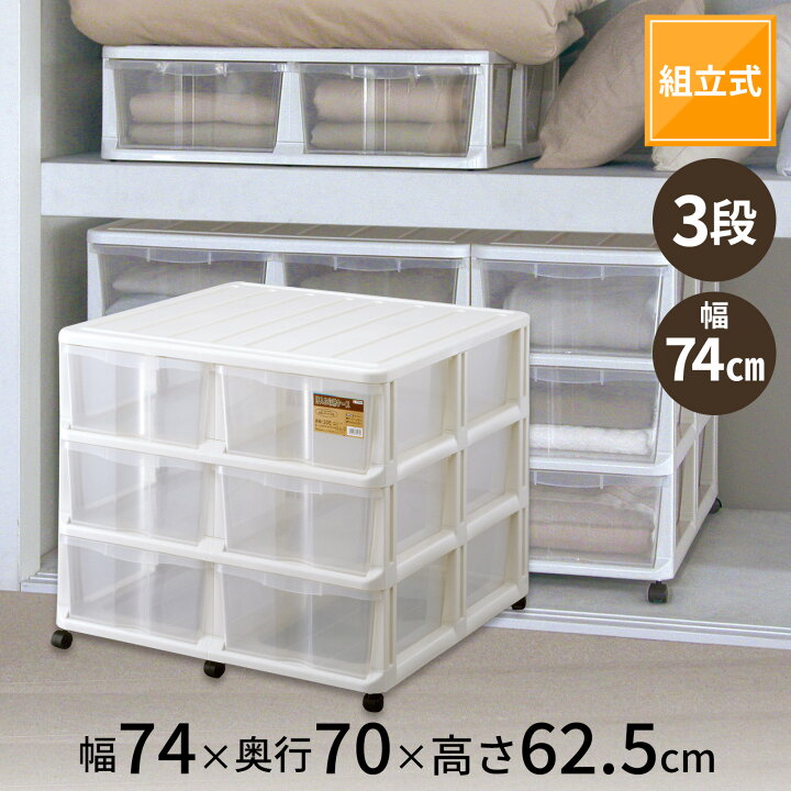 楽天市場】押入れ収納ケース WM-306収納ケース プラスチック 引き出し 