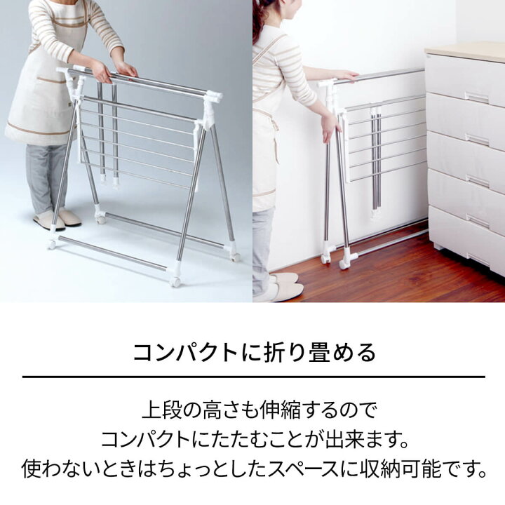 楽天市場】【室内物干し】【組立式】ポーリッシュ 伸縮式 室内物干し X 
