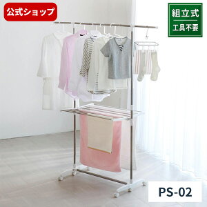 yzygz|[bV Lk  H^ PS-02 󕨊   ԕ΍ Vn